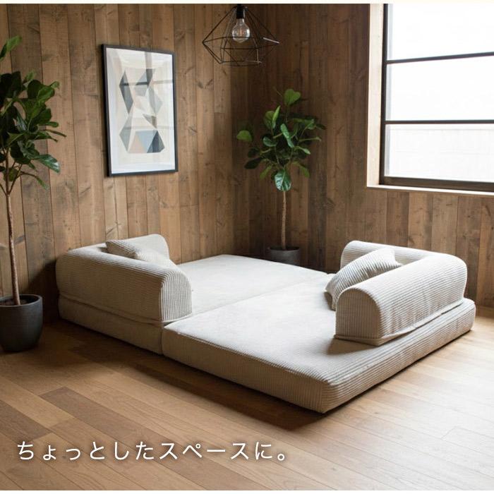 ローソファー フロアソファー ソファーベッド 圧縮ソファー 2人掛け 2