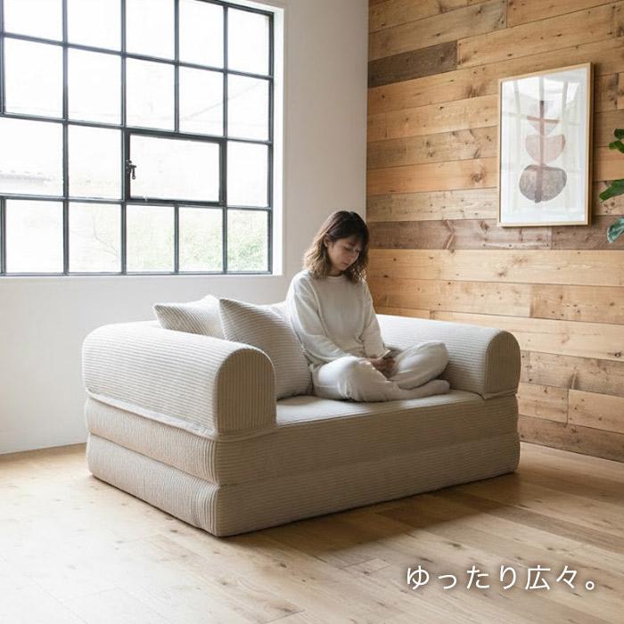 ローソファー フロアソファー ソファーベッド 圧縮ソファー 2人掛け 2