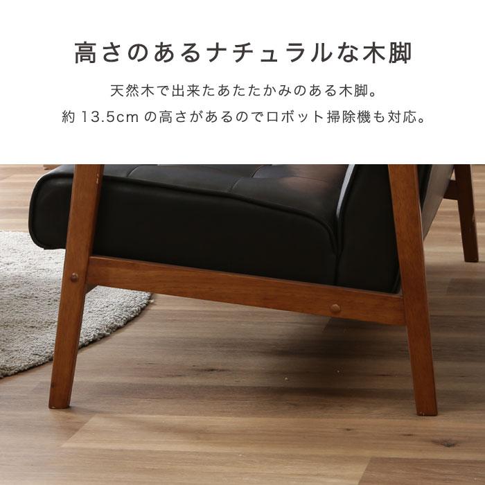 ソファ 2人掛け コンパクト 合皮 レザー おしゃれ 北欧 ソファ 2人掛け コンパクト 合皮 レザー おしゃれ 北欧