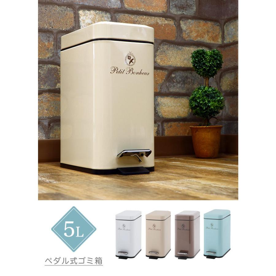 ゴミ箱 ふた付き ペダル式ゴミ箱 5L 5リットル ダストボックス 幅14cm