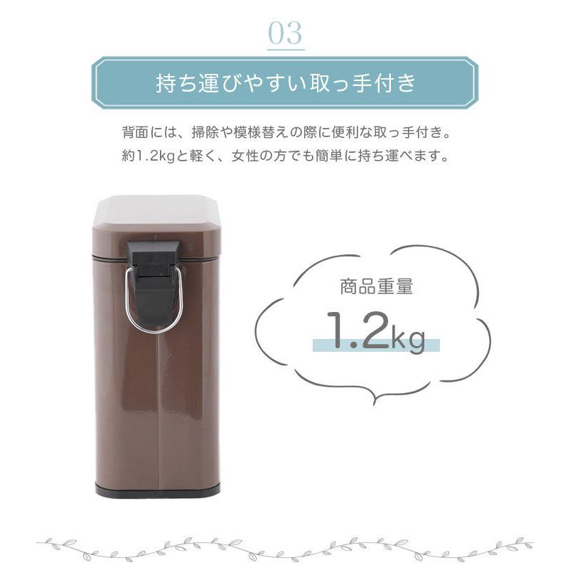ゴミ箱 ふた付き ペダル式ゴミ箱 5L 5リットル ダストボックス 幅14cm