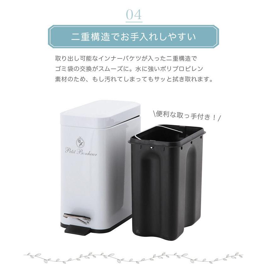ゴミ箱 ふた付き ペダル式ゴミ箱 5L 5リットル ダストボックス 幅14cm