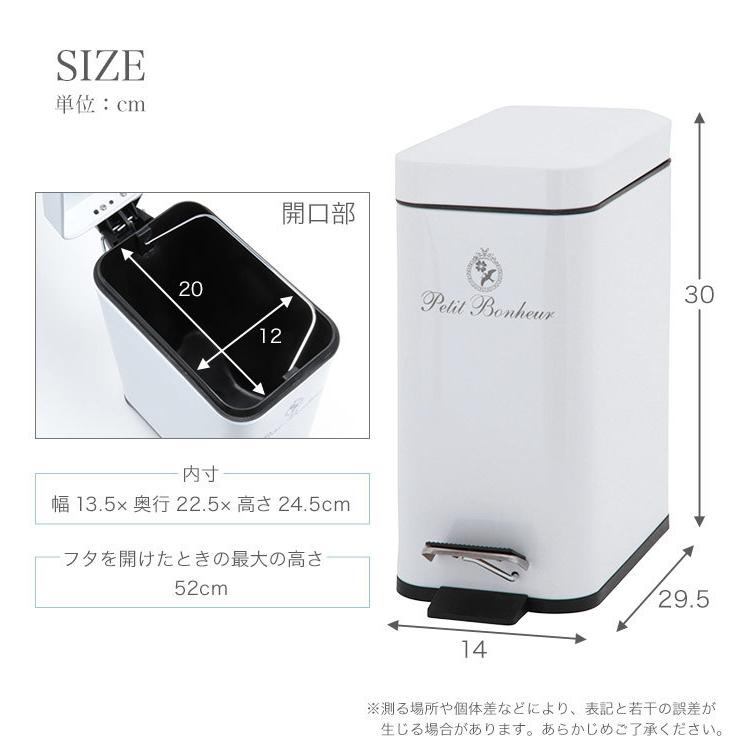 ゴミ箱 ふた付き ペダル式ゴミ箱 5L 5リットル ダストボックス 幅14cm