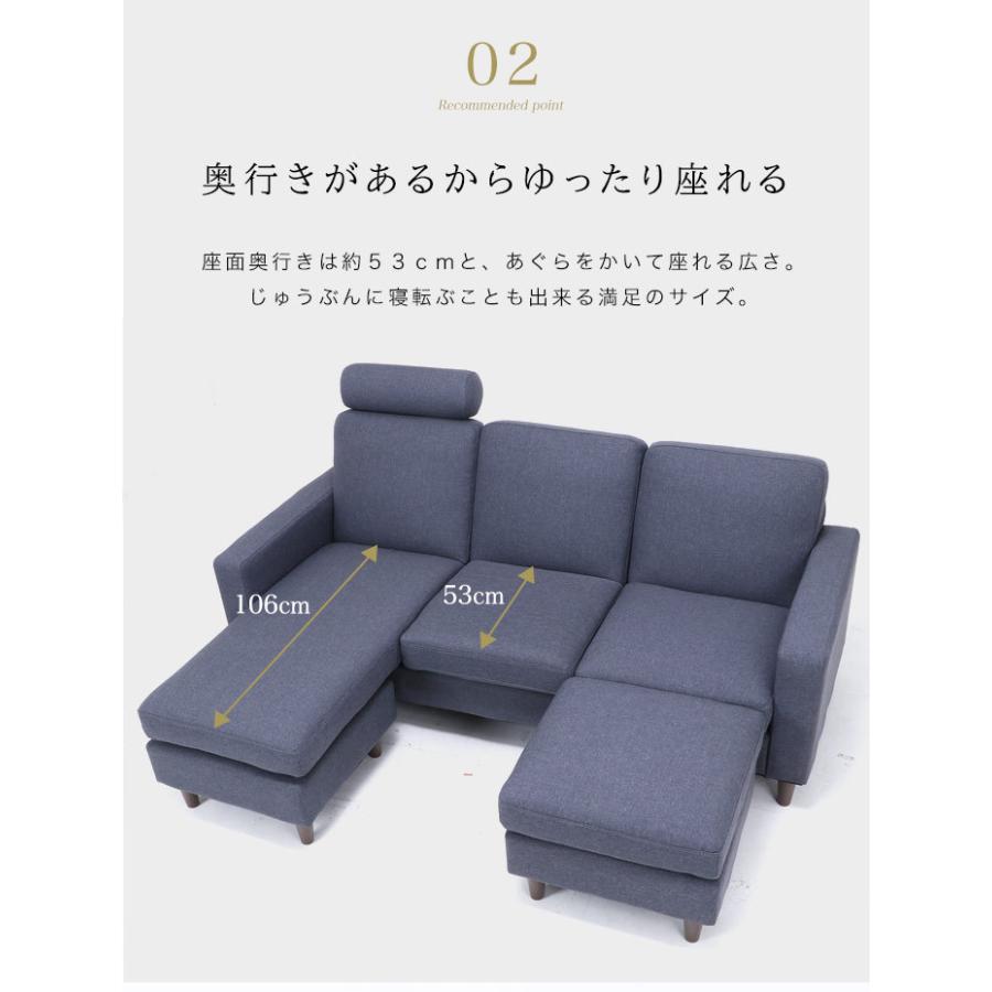 カウチソファー コーナーソファー 3人掛け 4人掛け L字 スツール カウチソファー コーナーソファー 3人掛け 4人掛け L字 スツール