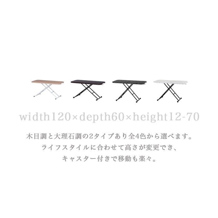 ワイド昇降式テーブル 幅120cm 昇降テーブル 高さが変えられる リフト