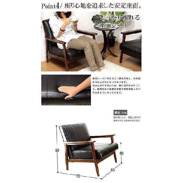 ソファー 1人掛ソファ 北欧 ミッドセンチュリー カフェ モダン レトロ