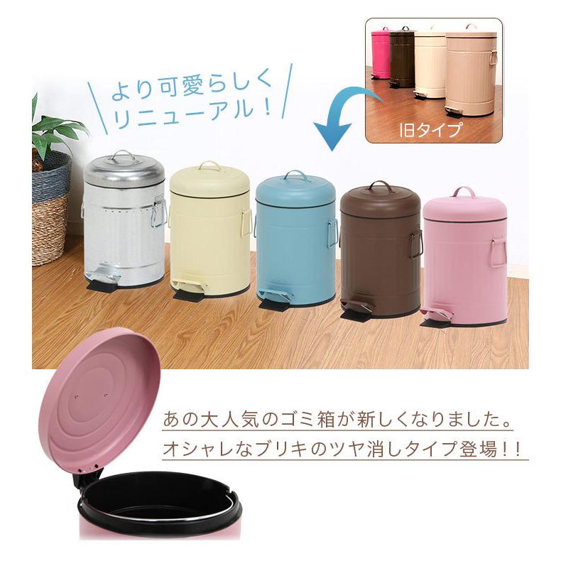 ゴミ箱 ふた付き ペダル式ゴミ箱 5L 5リットル ダストボックス