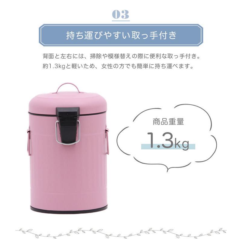 ゴミ箱 ふた付き ペダル式ゴミ箱 5L 5リットル ダストボックス かわいい ごみ箱 ペダルペール ダストBOX お洒落 くずかご 新生活 アウトレット 人気｜riverp｜06