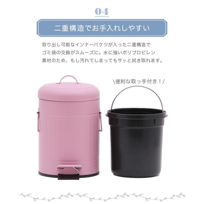 ゴミ箱 ふた付き ペダル式ゴミ箱 5L 5リットル ダストボックス