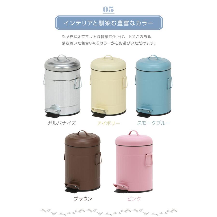 ゴミ箱 ふた付き ペダル式ゴミ箱 5L 5リットル ダストボックス