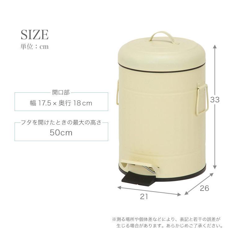 ゴミ箱 ふた付き ペダル式ゴミ箱 5L 5リットル ダストボックス