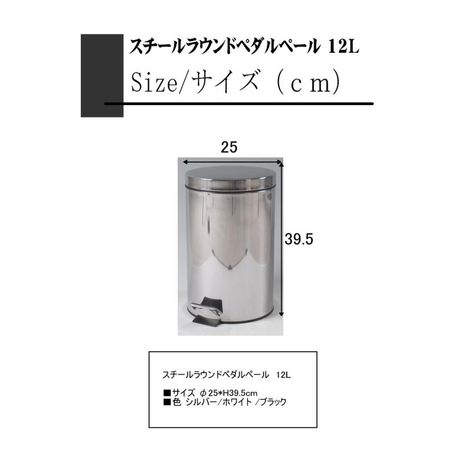 12l ステンレス製 ごみ箱 ゴミ箱 ゴミ箱 ダストボックス アウトレット価格 |  | 04
