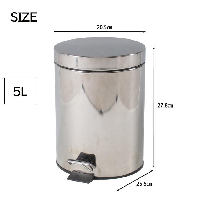 ゴミ箱 ごみ箱 ダストボックス ステンレス ／ スチール ペダルペール ゴミ入れ ラウンド 5L 12L 20L 人気 アウトレット価格 |  | 01