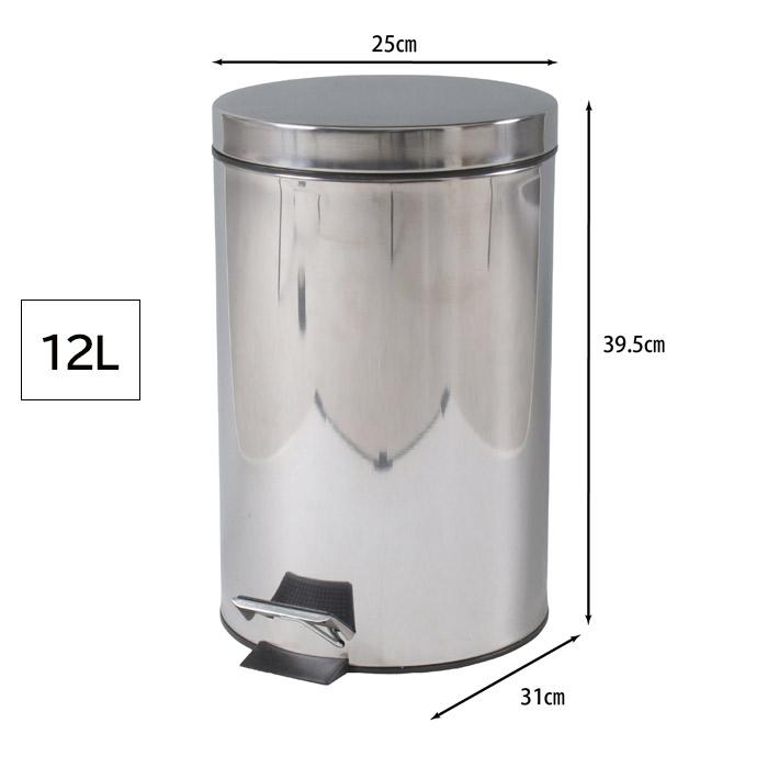 ゴミ箱 ごみ箱 ダストボックス ステンレス ／ スチール ペダルペール ゴミ入れ ラウンド 5L 12L 20L 人気 アウトレット価格 |  | 02