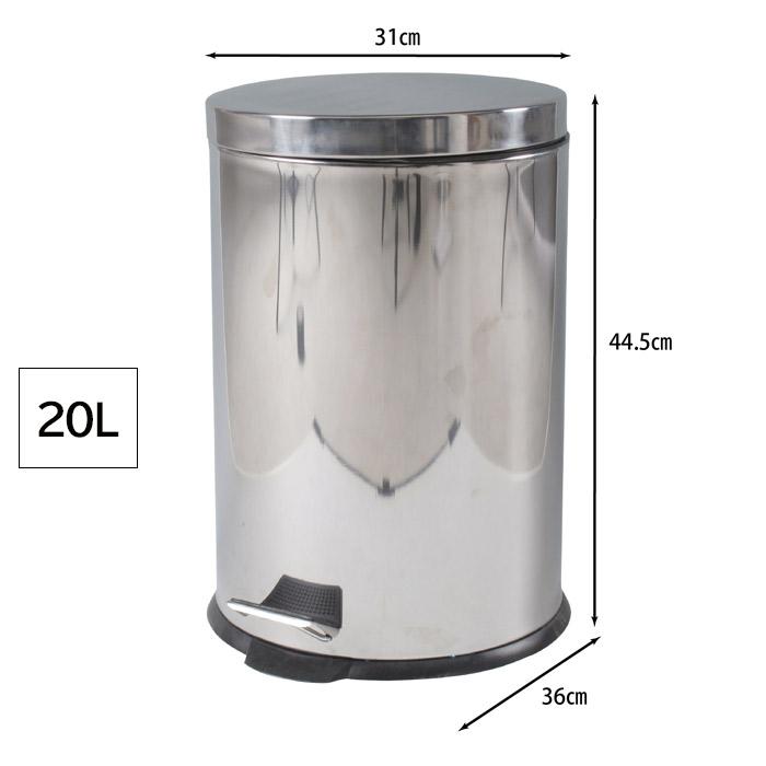 ゴミ箱 ごみ箱 ダストボックス ステンレス ／ スチール ペダルペール ゴミ入れ ラウンド 5L 12L 20L 人気 アウトレット価格 |  | 03