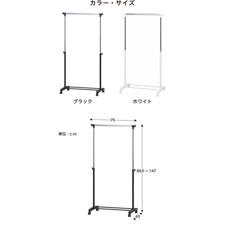 ハンガーラック スチール パイプハンガー コートハンガー パイプシングルハンガー アウトレット価格｜riverp｜07