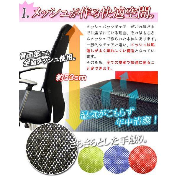 オフィスチェア パソコンチェアー メッシュ 肘つき oaチェアー 椅子 肘付き 在宅勤務 在宅ワーク テレワーク アウトレット価格_2