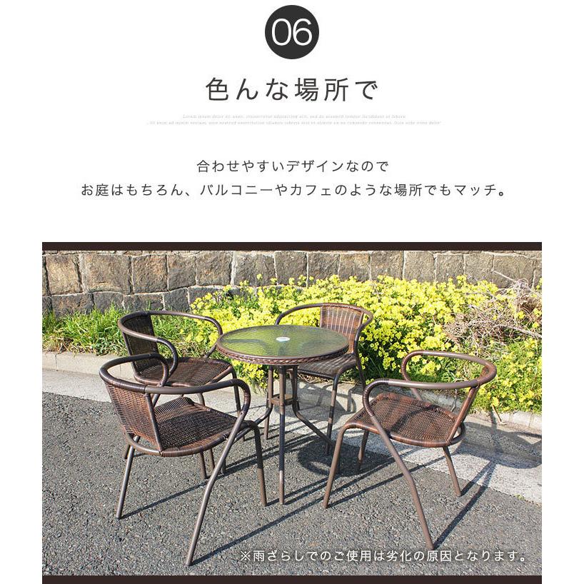 ガーデンテーブルセット ガーデンチェアセット ガーデンセット 5 ガーデンテーブルセット ガーデンチェアセット ガーデンセット 5