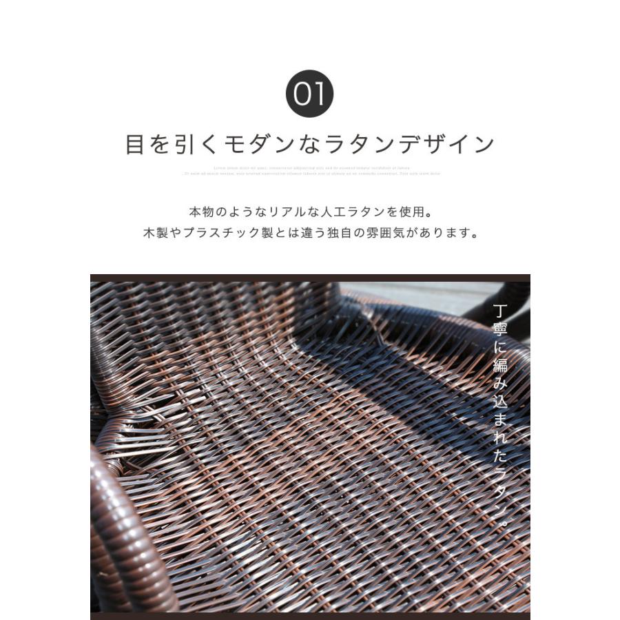 ガーデンチェア 2脚セット ラタン調 アウトレット価格 : アウトレット