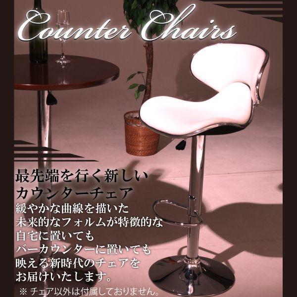 カウンターチェアー☆バーチェアー カウンターチェア カウンターチェアー バーチェア バーチェアー