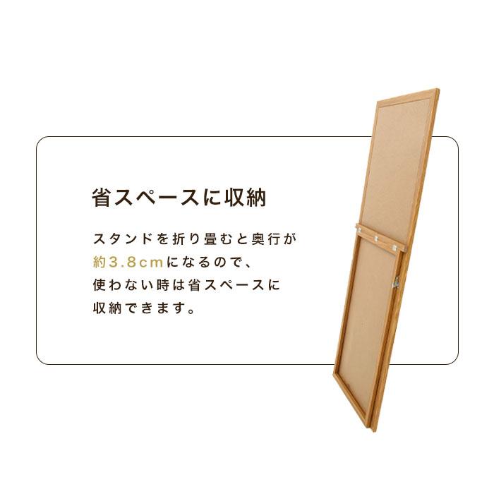 全身鏡 スタンドミラー 全身ミラー 大型 ワイド 姿見 鏡 幅60cm 高さ