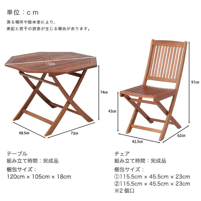 ガーデン テーブル セット 110幅 ガーデン5点セット ガーデンセット