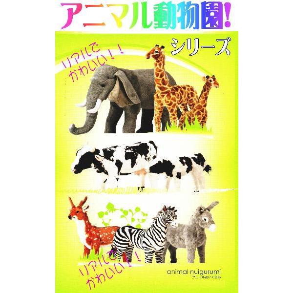 アニマルスツール 座れる ぬいぐるみ 動物ぬいぐるみ ウシ キリン