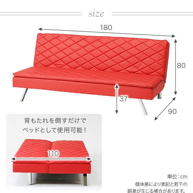 ソファーベッド リクライニング 2人掛け 2P ローソファー ステッチ