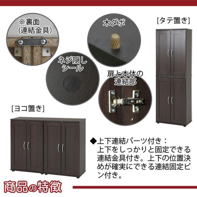 シューズボックス 下駄箱 靴箱収納 玄関収納 シューズラック 靴