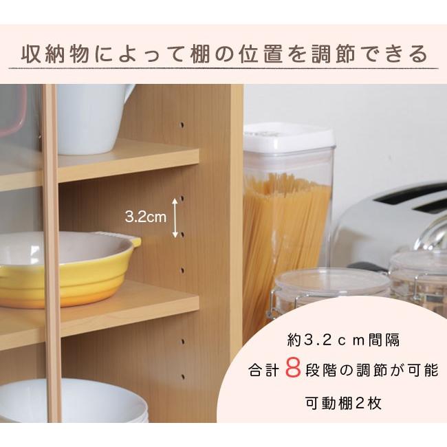 食器棚 キッチン キッチン収納 収納 上置き食器棚 台所 引き戸 幅43cm 間仕切り 皿 コップ コンパクト スリム アウトレット価格 |  | 02