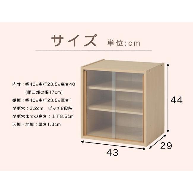 食器棚 キッチン キッチン収納 収納 上置き食器棚 台所 引き戸 幅43cm 間仕切り 皿 コップ コンパクト スリム アウトレット価格 |  | 04