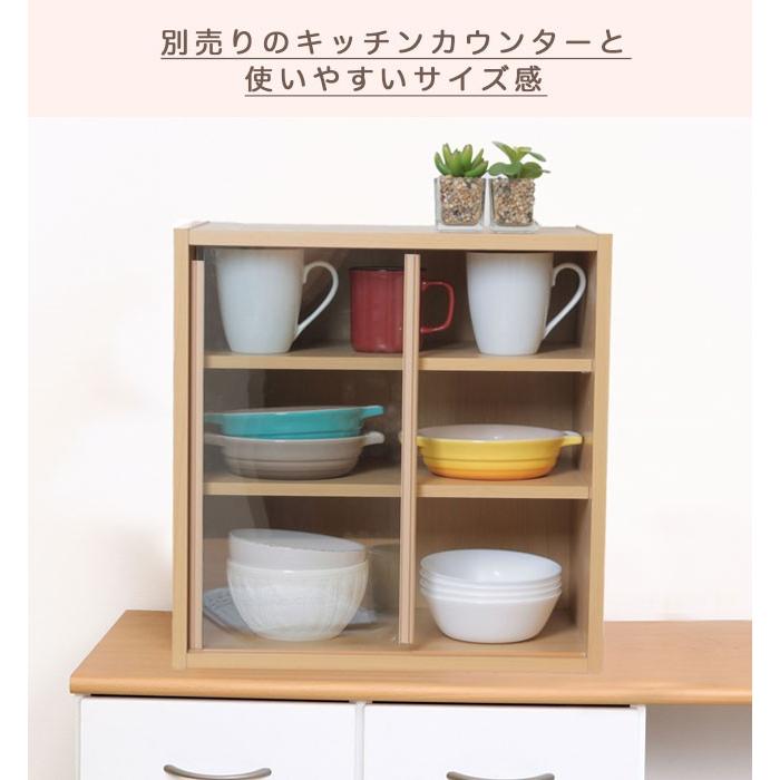 食器棚 キッチン キッチン収納 収納 上置き食器棚 台所 引き戸 幅43cm 間仕切り 皿 コップ コンパクト スリム アウトレット価格 |  | 05