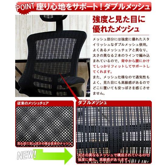 オフィスチェア パソコンチェア デスクチェア 社長椅子 リクライニング 