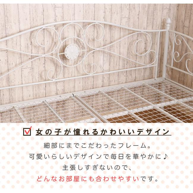 デイベッド デイベット お姫様ベッド 姫系 ベッド パイプ プリンセスベッド シングル お姫様 ベッド パイプベッド シングルベッド ソファ ソファー 新生活 人気 992 アウトレット家具リバップ 通販 Yahoo ショッピング