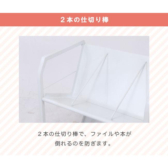 ファイルワゴン 2段 キャスター付き ファイル A4 デスク オフィス 斜め