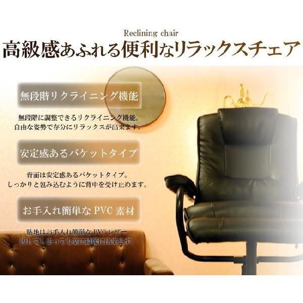 リクライニングチェア 1人用ソファ パーソナルチェア アウトレット価格