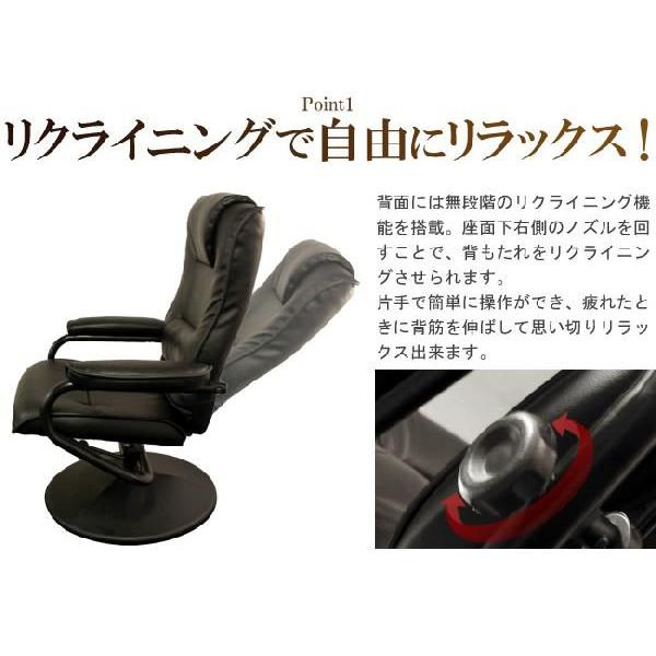 リクライニングチェア 1人用ソファ パーソナルチェア アウトレット価格