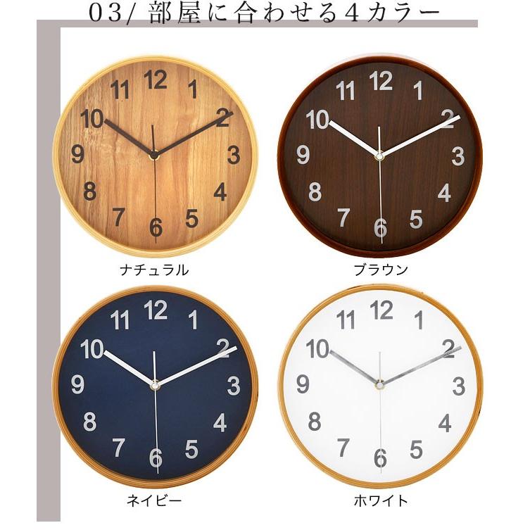 掛け時計 壁掛け時計 掛時計 おしゃれ オシャレ シンプル 北欧 木製 天然木 連続秒針 静音 幅22cm 1 アウトレット家具リバップ 通販 Yahoo ショッピング