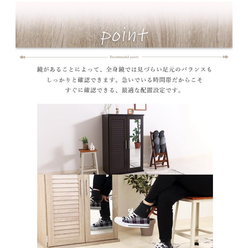 シューズボックス 下駄箱 靴箱収納 玄関収納 シューズラック 靴入れ ルーバー 鏡付き ミラー付き 幅60cm 木製 薄型 スリム 省スペース コンパクト 大容量 北欧の画像