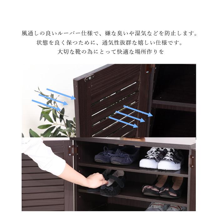 シューズボックス 下駄箱 靴箱収納 玄関収納 シューズラック 靴入れ ルーバー 鏡付き ミラー付き 幅60cm 木製 薄型 スリム 省スペース コンパクト 大容量 北欧の画像