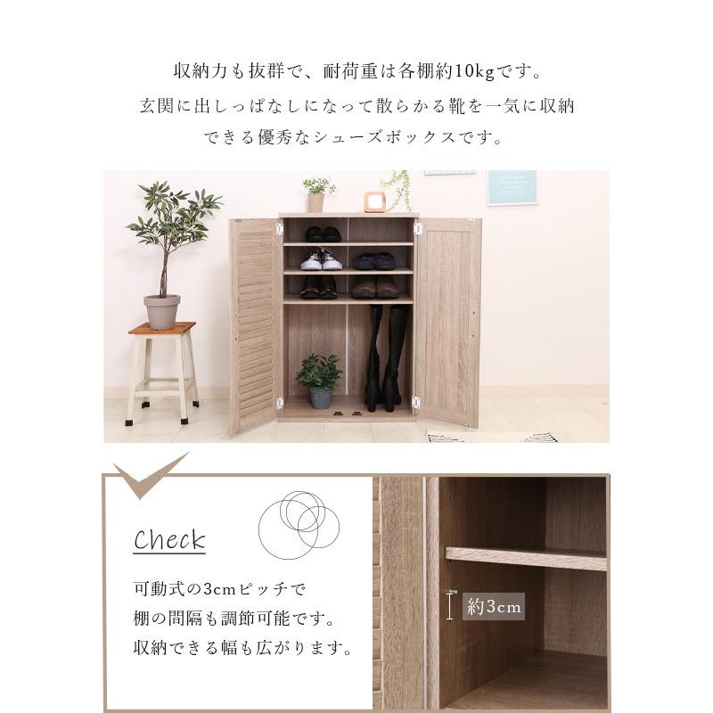 シューズボックス 下駄箱 靴箱収納 玄関収納 シューズラック 靴入れ ルーバー 鏡付き ミラー付き 幅60cm 木製 薄型 スリム 省スペース コンパクト 大容量 北欧の画像