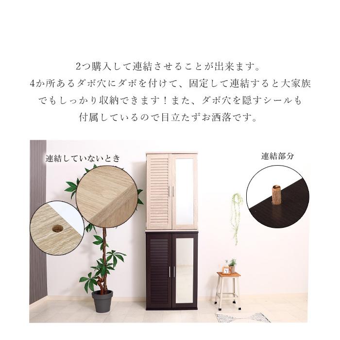 シューズボックス 下駄箱 靴箱収納 玄関収納 シューズラック 靴入れ ルーバー 鏡付き ミラー付き 幅60cm 木製 薄型 スリム 省スペース コンパクト 大容量 北欧の画像