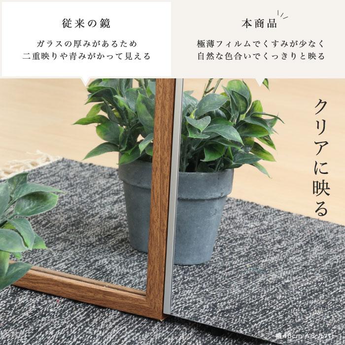 全身鏡 割れない鏡 ソフトミラー 壁掛けミラー 立て掛け 幅40cm 全身鏡 割れない鏡 ソフトミラー 壁掛けミラー 立て掛け 幅40cm
