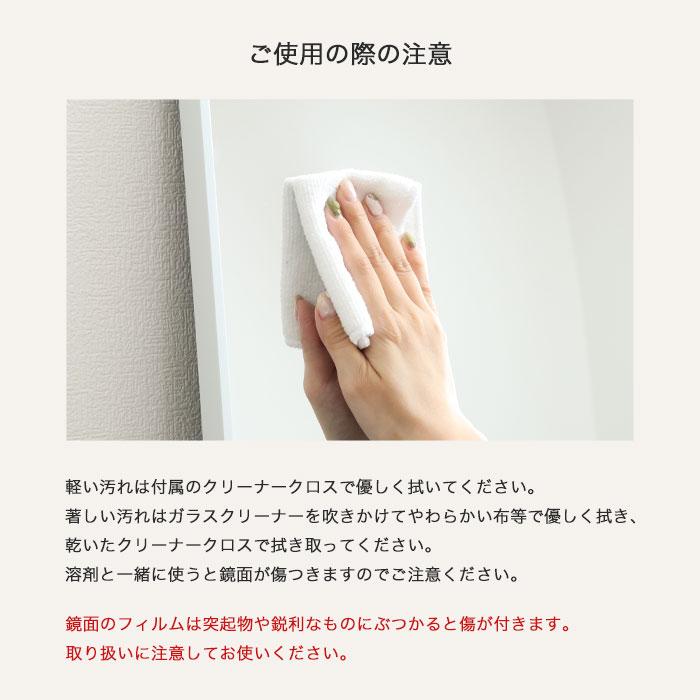 全身鏡 割れない鏡 ソフトミラー 壁掛けミラー 立て掛け 幅40cm 高さ