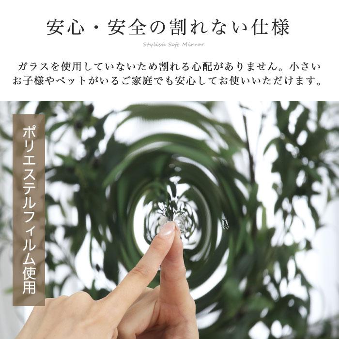全身鏡 割れない鏡 ソフトミラー 壁掛けミラー 立て掛け 幅40cm 高さ