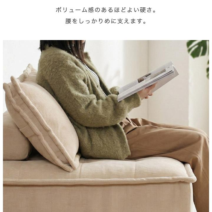あぐらソファ ソファ 1人掛け 一人用 1P クッション 一人暮らし
