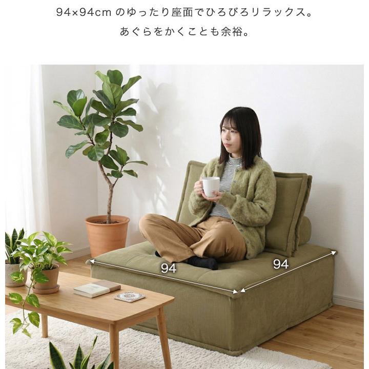 あぐらソファ ソファ 1人掛け 一人用 1P クッション 一人暮らし 