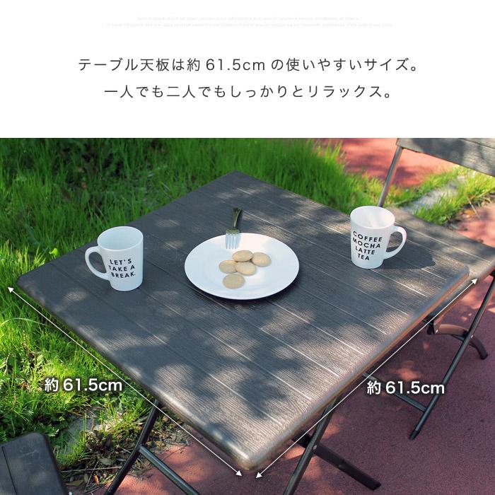 イケア（IKEA） ガーデンセット 3点セット 折り畳み ベランダ テーブル