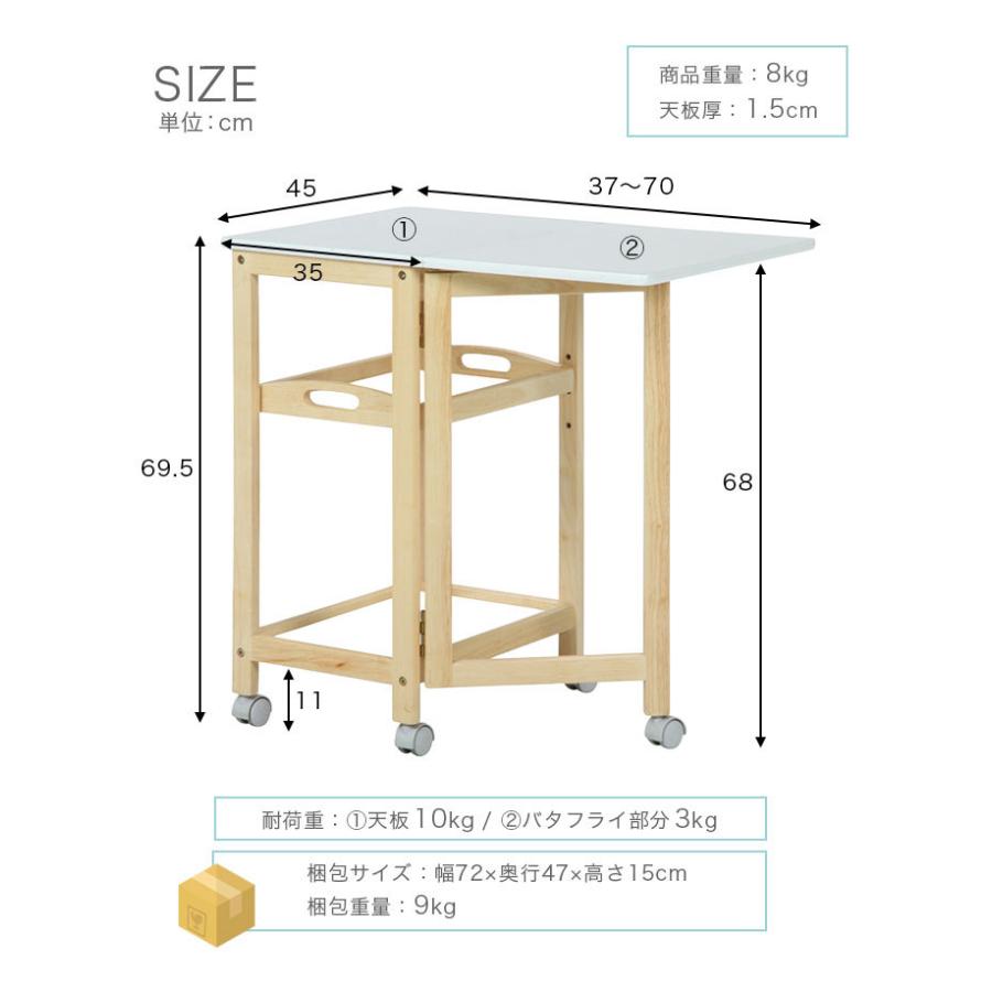 キッチンワゴン キッチンラック キャスター付き 折りたたみ バタフライ