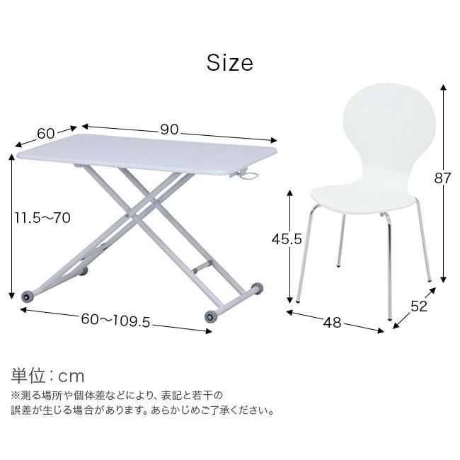 ダイニングテーブルセット ダイニングセット ダイニング3点セット 北欧 